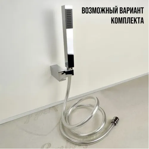 Держатель для лейки PAINI квадратный, хром (CR)