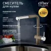Смеситель для кухни с выдвижной лейкой, PAINI Cox, GRANITE TRUFFLE