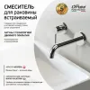 Смеситель для раковины PAINI Cox встраиваемый, хром (CR)