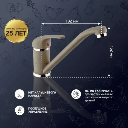 Смеситель для кухни, PAINI Jolly, GRANITE TRUFFLE