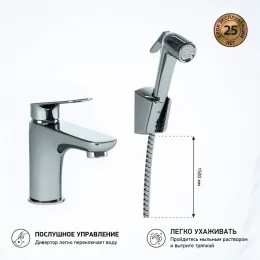 Смеситель для раковины PAINI Laguna без донного клапана, с гигиеническим душем, хром (CR)