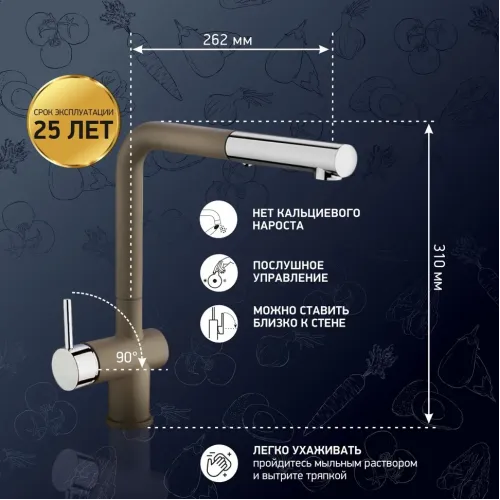 Смеситель для кухни с выдвижной лейкой, PAINI Cox, GRANITE TRUFFLE