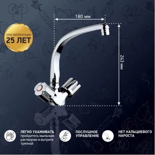 Смеситель для кухни PAINI Tevere, хром (CR)