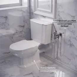 Унитаз-компакт Sanitana GRECIA крышка светлая