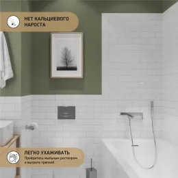 Смеситель для ванны PAINI Grazia без аксессуара, хром (CR)