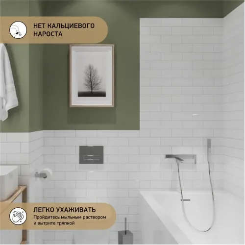 Смеситель для ванны PAINI Grazia без аксессуара, хром (CR)