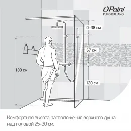 Душевая система PAINI Cox 250 мм, с термостатом, брашированное золото PVD (PJ)