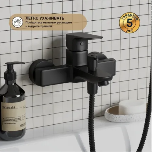 Смеситель для ванны PAINI Viva Style без аксессуара, черный (YO)