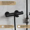 Смеситель для ванны PAINI Cox с термостатом, черный брашированный PVD (PZ)