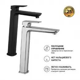 Смеситель для раковины PAINI Nove без донного клапана, высокий, черный (YO)