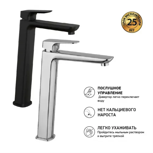 Смеситель для раковины PAINI Nove без донного клапана, высокий, черный (YO)