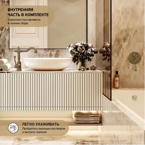 Смеситель для ванны PAINI Duomo встраиваемый, старая бронза (F3)