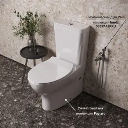 Унитаз-компакт Sanitana POP ART