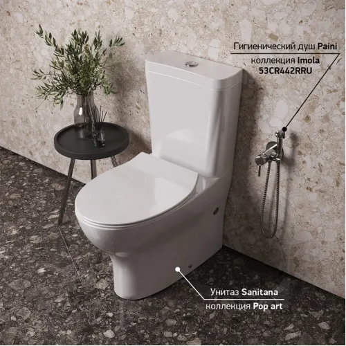 Унитаз-компакт Sanitana POP ART