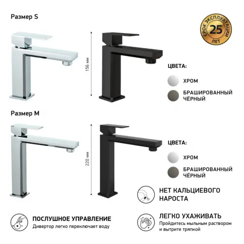 Смеситель для раковины PAINI Grazia без донного клапана, черный, черный брашированный PVD (PZ)