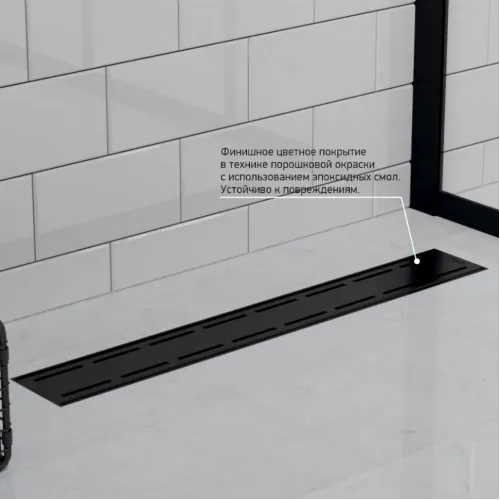 Душевой лоток PAINI Line 850 мм D40, черный матовый