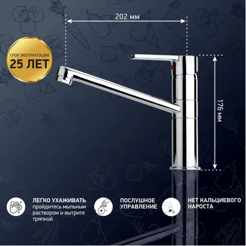 Смеситель для кухни PAINI Le Mans, хром (CR)