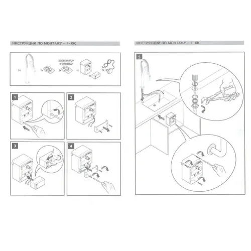Смеситель для кухни PAINI Hybrid электрический, сталь PVD