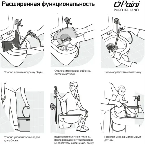 Гигиенический душ PAINI Kampana встраиваемый, лейка ABS, хром (CR)