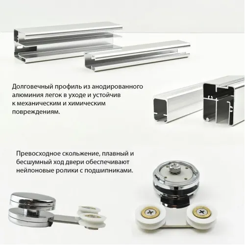 Душевое ограждение 120х80 см PAINI Dax, прямоугольное, раздвижное, универсальное, хром