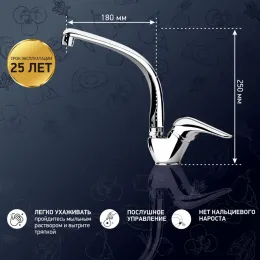 Смеситель для кухни PAINI Dilos, хром (CR)