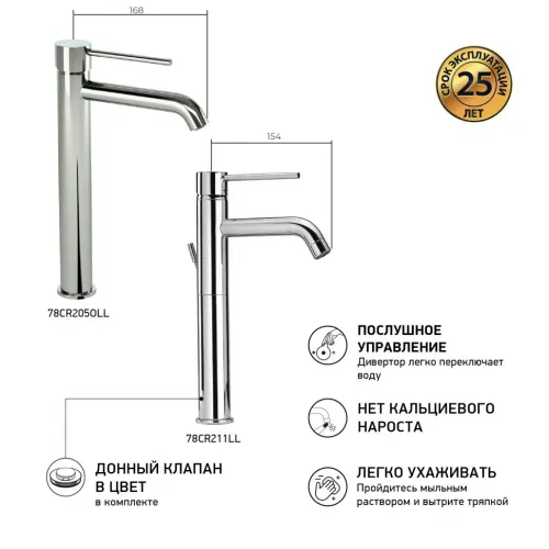 Смеситель для раковины PAINI Cox без донного клапана, удлиненный излив, высокий, хром (CR)