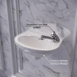 Раковина подвесная Sanitana MUNIQUE 35