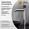 Смеситель для раковины PAINI Domus без донного клапана высокий, хром (CR)