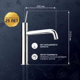 Смеситель для кухни PAINI Cox джостиковое управление, хром (CR)