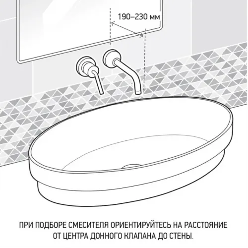 Смеситель для раковины PAINI Brera встраиваемый, хром (CR)