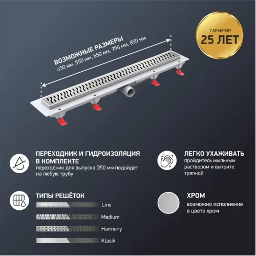 Душевой лоток PAINI Harmony 650 мм, черный матовый