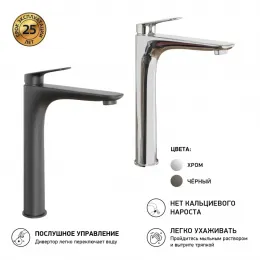Смеситель для раковины PAINI Laguna без донного клапана, высокий, черный (YO)