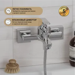 Смеситель для ванны PAINI Bari без аксессуара, хром (CR)