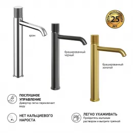 Смеситель для раковины PAINI Cox Grip без донного клапана, высокий, хром (CR)