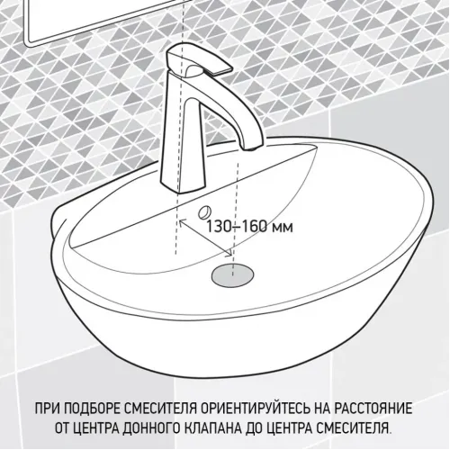 Смеситель для раковины PAINI Domus без донного клапана, хром (CR)