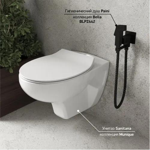 Гигиенический душ PAINI Bella встраиваемый, лейка ABS, черный брашированный PVD (PZ)