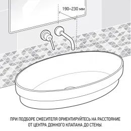 Смеситель для раковины PAINI Nove встраиваемый, хром (CR)