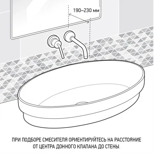 Смеситель для раковины PAINI Nove встраиваемый, хром (CR)