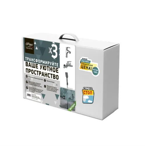 Комплект смесителей PAINI Atomix 3в1, для раковины и ванны с лейкой