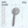 Душевая лейка ручная PAINI Monza, хром (CR)