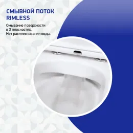 Унитаз подвесной URBATEC COX, безободковый, с сиденьем микролифт