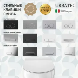 Унитаз подвесной Sanitana BE YOU