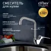 Смеситель для кухни PAINI Dilos, хром (CR)