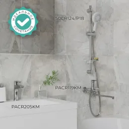 Душевой гарнитур PAINI Novara, хром (CR)