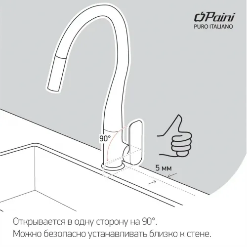 Смеситель для кухни PAINI Cucina 64CR490Q12QKM, хром (CR)