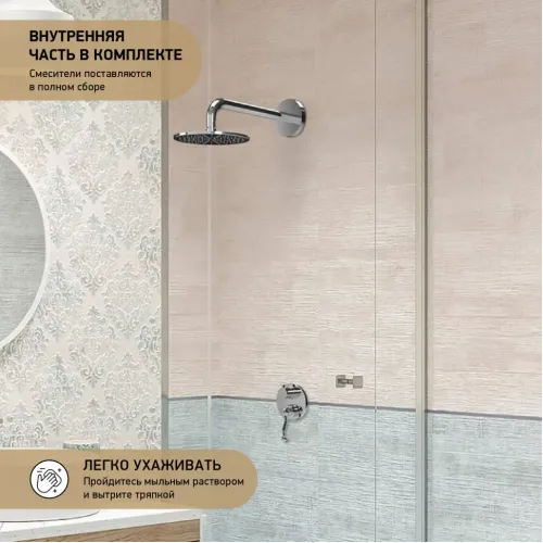 Смеситель для ванны PAINI Duomo встраиваемый, хром (CR)