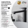 Смеситель для раковины PAINI Grazia без донного клапана, черный брашированный PVD (PZ)