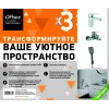 Комплект смесителей PAINI Viva Style 3в1, для раковины и ванны с лейкой