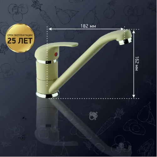 Смеситель для кухни, PAINI Jolly, GRANITE SAHARA