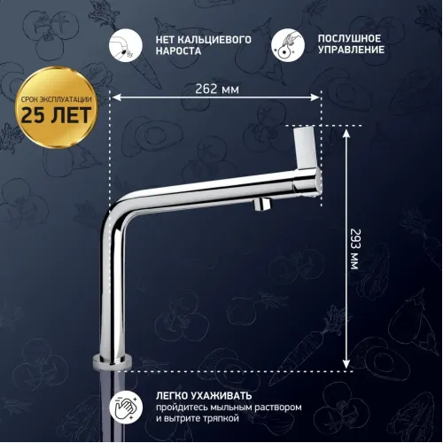 Смеситель для кухни PAINI Cucina, хром (CR)